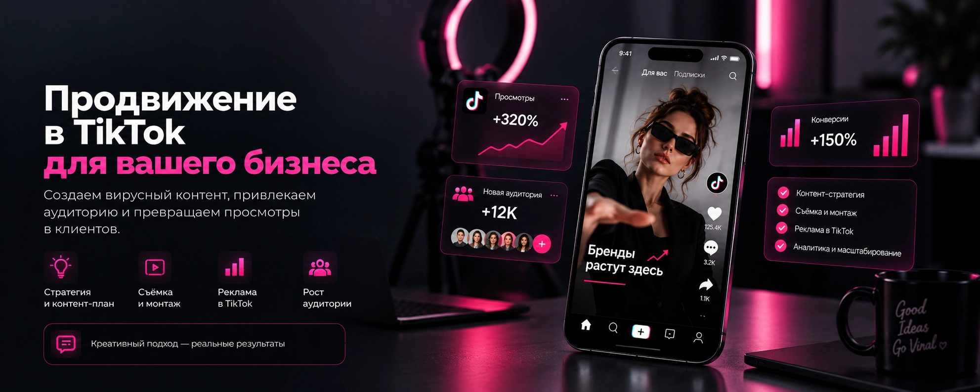 ChatGPT Image 11 сент. 2026 г. 16 03 24 DOiS Agency