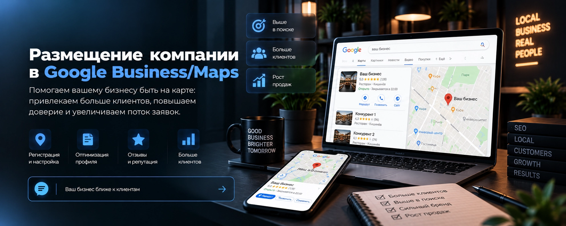 ChatGPT Image 11 сент. 2026 г. 16 51 06 DOiS Agency